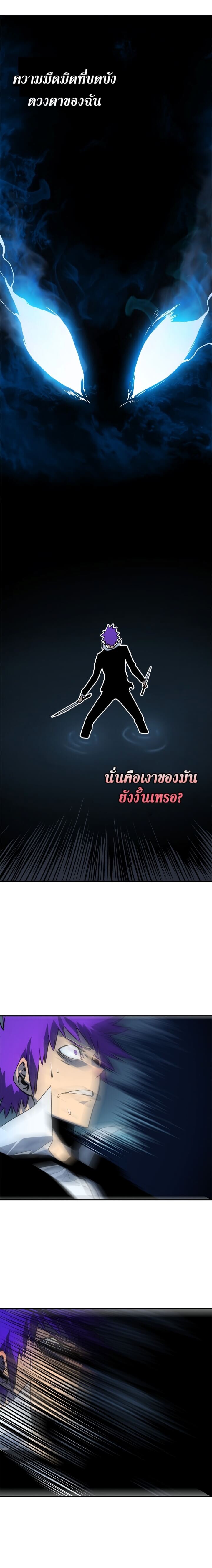 Solo Leveling โซโล่เลเวลลิ่ง ตอนที่ 33 หน้า 18