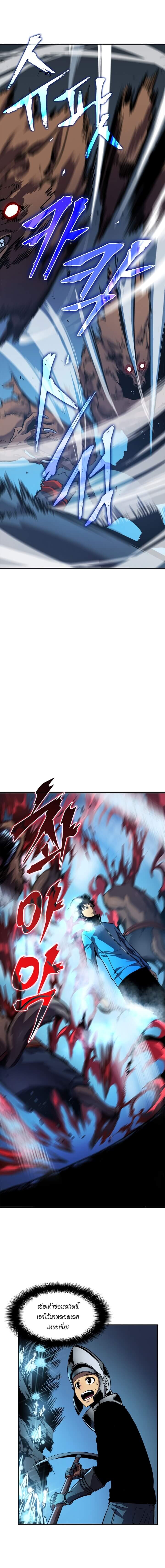 Solo Leveling โซโล่เลเวลลิ่ง ตอนที่ 36 หน้า 6