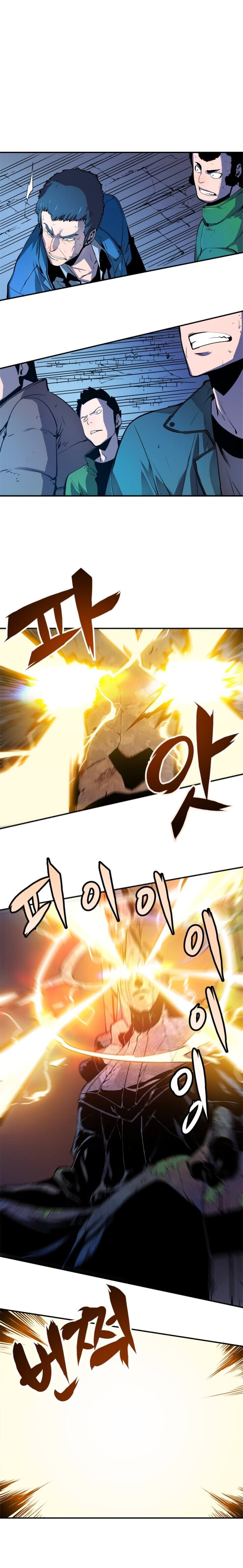 Solo Leveling โซโล่เลเวลลิ่ง ตอนที่ 4 หน้า 8