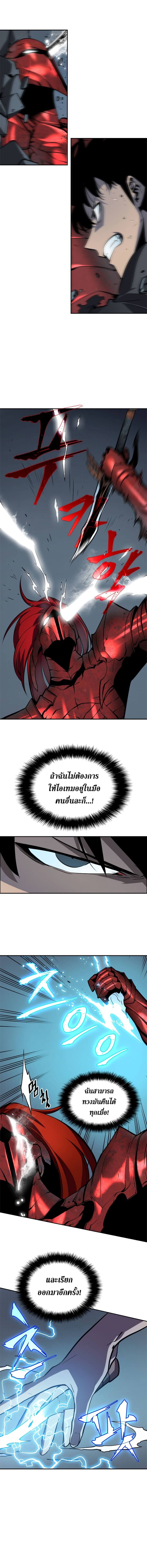 Solo Leveling โซโล่เลเวลลิ่ง ตอนที่ 40 หน้า 6
