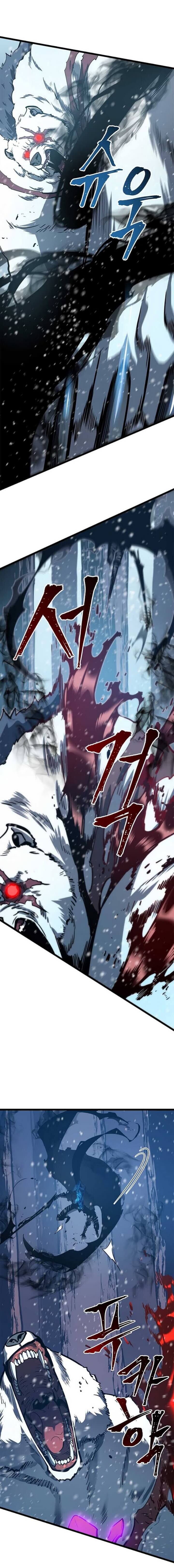 Solo Leveling โซโล่เลเวลลิ่ง ตอนที่ 51 หน้า 6