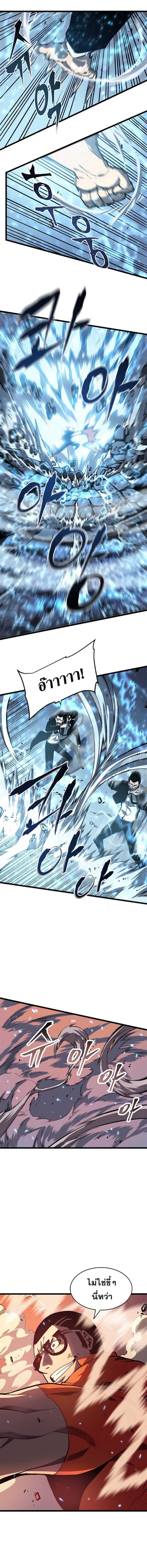 Solo Leveling โซโล่เลเวลลิ่ง ตอนที่ 52 หน้า 5