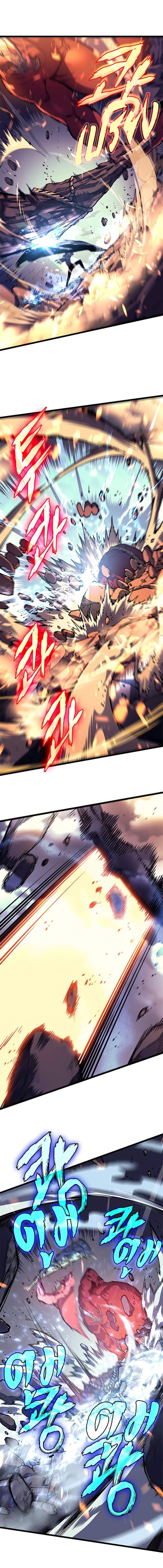 Solo Leveling โซโล่เลเวลลิ่ง ตอนที่ 59 หน้า 9