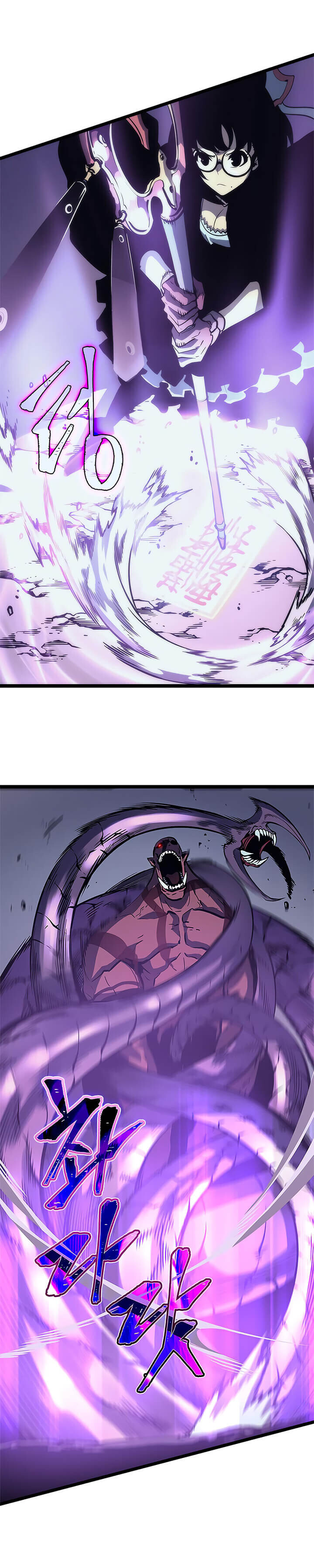 Solo Leveling โซโล่เลเวลลิ่ง ตอนที่ 69 หน้า 32