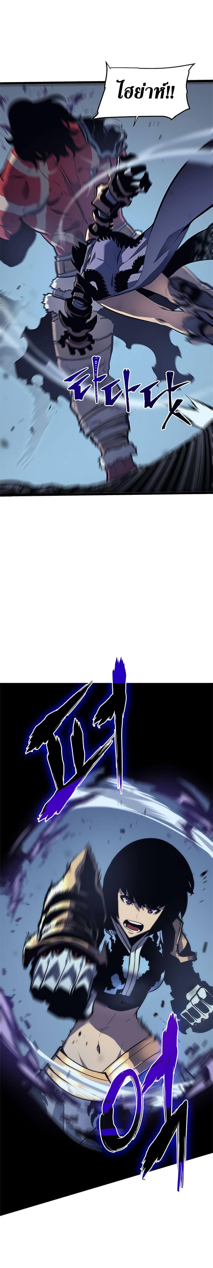 Solo Leveling โซโล่เลเวลลิ่ง ตอนที่ 70 หน้า 8