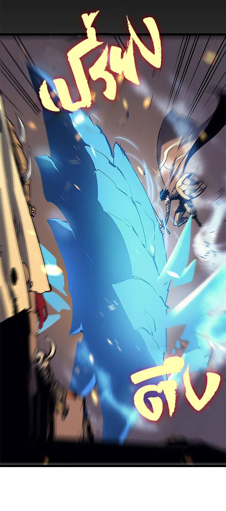 Solo Leveling โซโล่เลเวลลิ่ง ตอนที่ 72 หน้า 25