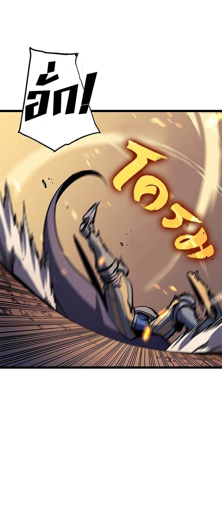 Solo Leveling โซโล่เลเวลลิ่ง ตอนที่ 72 หน้า 26