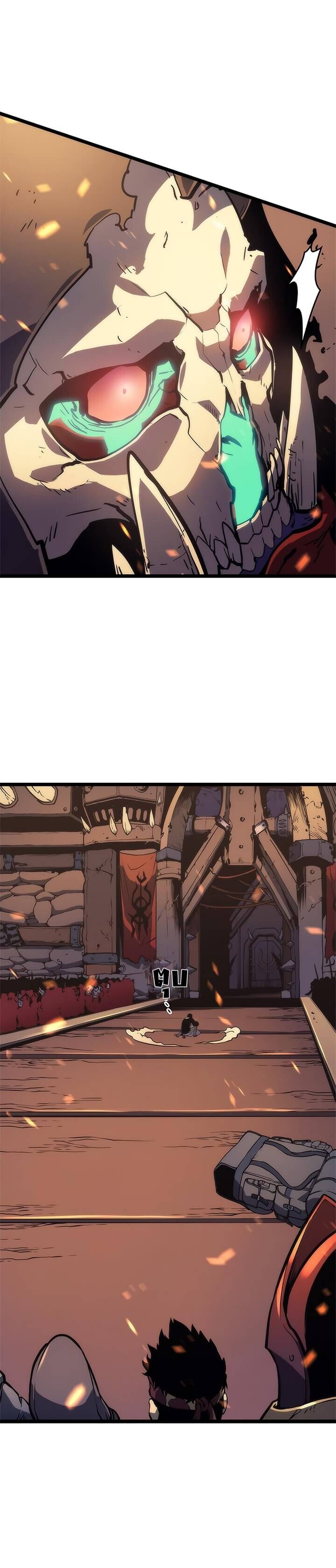 Solo Leveling โซโล่เลเวลลิ่ง ตอนที่ 72 หน้า 35