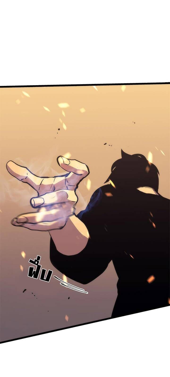 Solo Leveling โซโล่เลเวลลิ่ง ตอนที่ 72 หน้า 39
