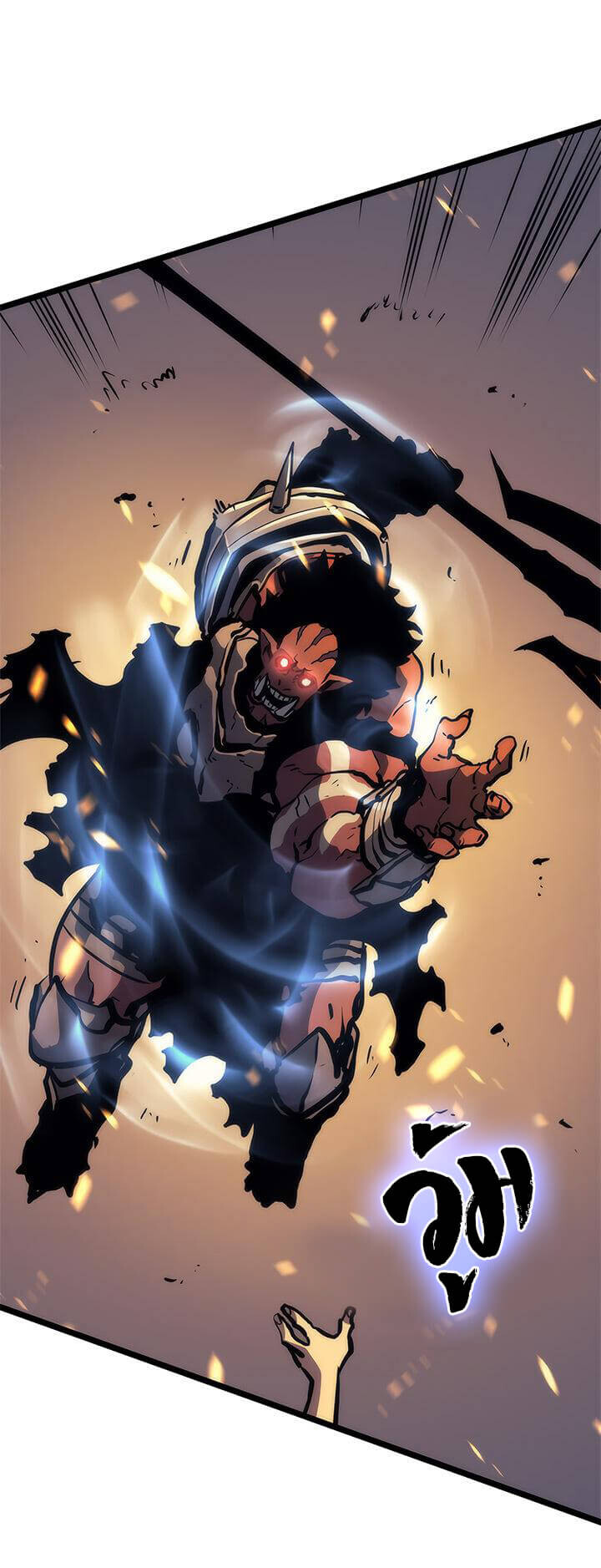 Solo Leveling โซโล่เลเวลลิ่ง ตอนที่ 72 หน้า 40