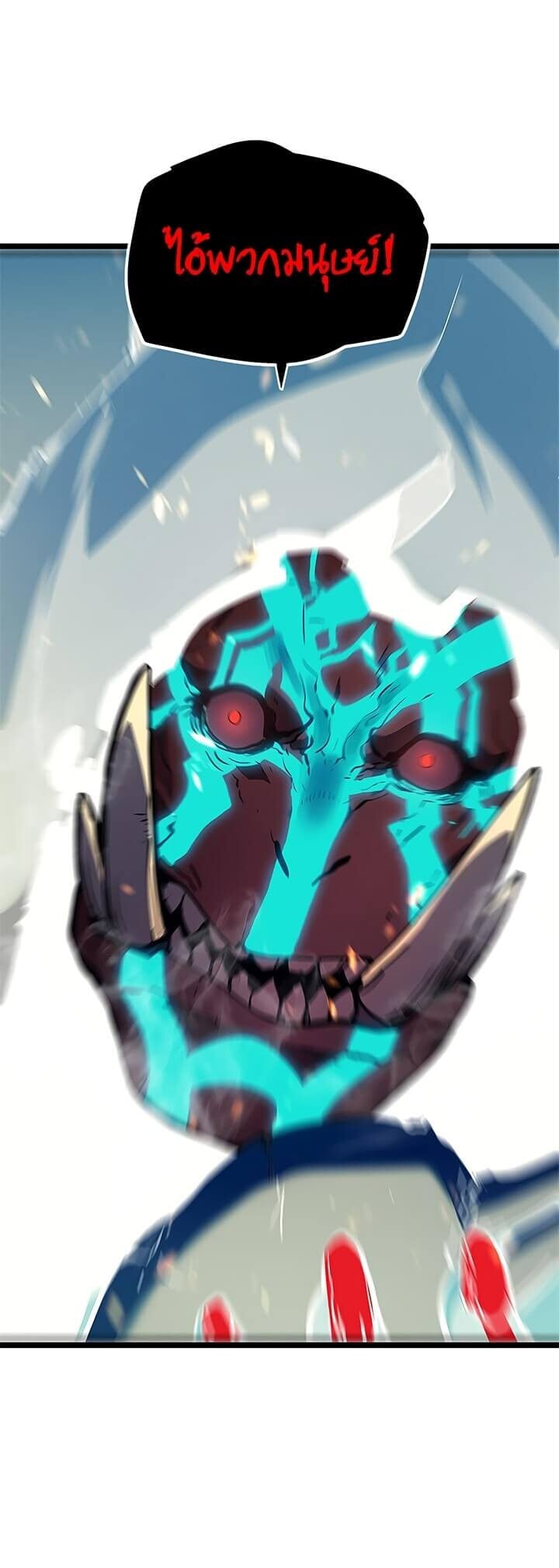 Solo Leveling โซโล่เลเวลลิ่ง ตอนที่ 72 หน้า 8