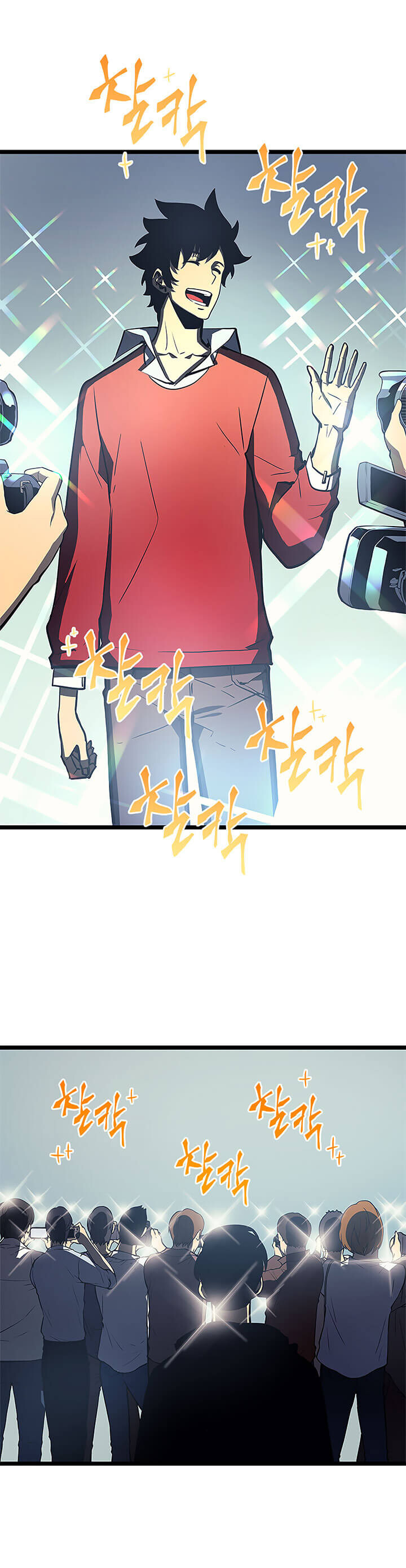 Solo Leveling โซโล่เลเวลลิ่ง ตอนที่ 76 หน้า 27