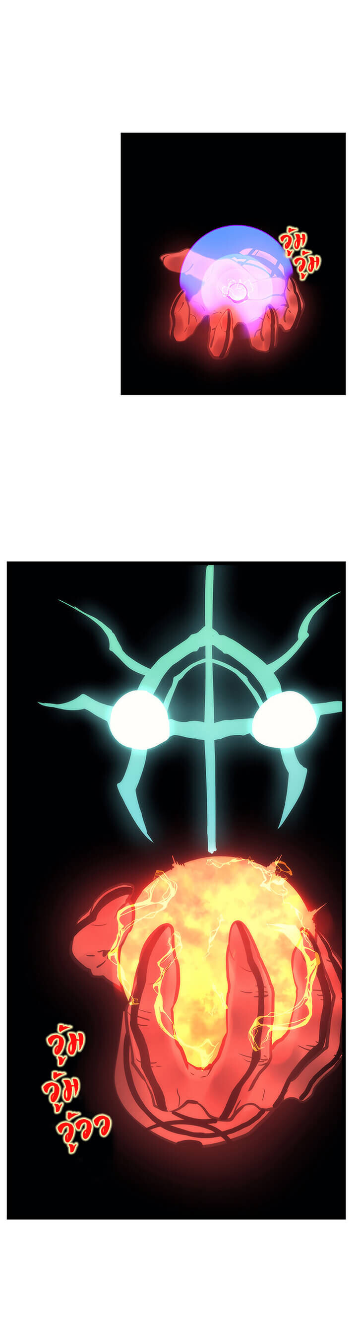 Solo Leveling โซโล่เลเวลลิ่ง ตอนที่ 80 หน้า 18