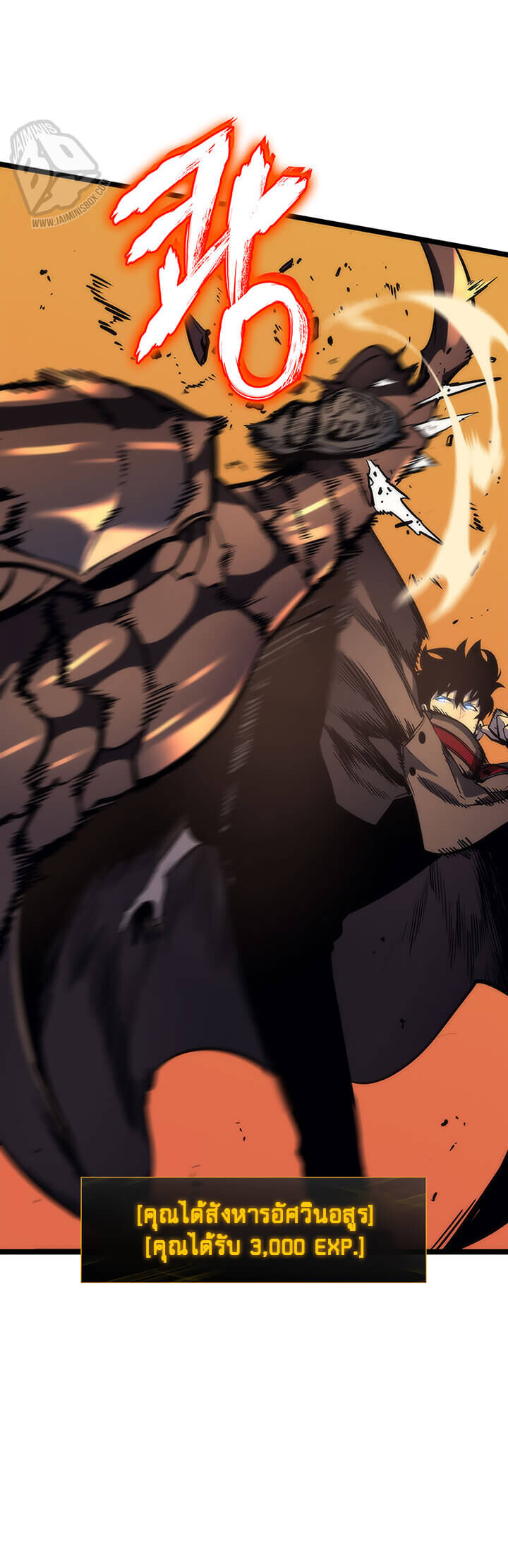 Solo Leveling โซโล่เลเวลลิ่ง ตอนที่ 81 หน้า 28