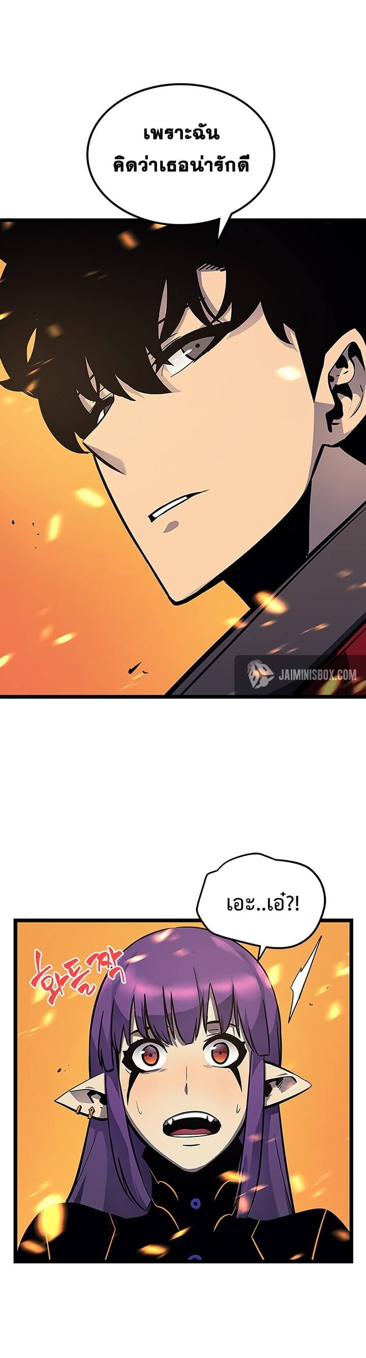 Solo Leveling โซโล่เลเวลลิ่ง ตอนที่ 84 หน้า 28