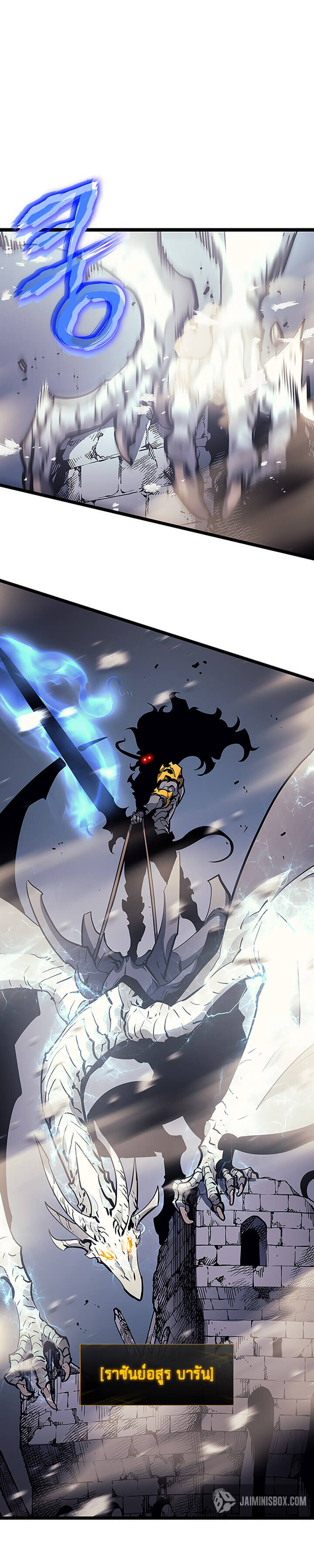 Solo Leveling โซโล่เลเวลลิ่ง ตอนที่ 85 หน้า 28