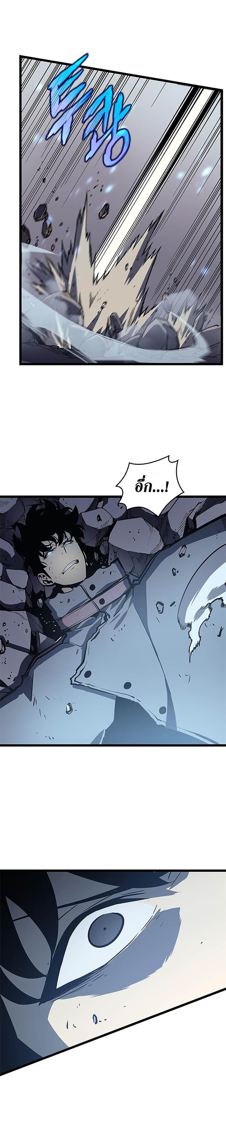 Solo Leveling โซโล่เลเวลลิ่ง ตอนที่ 86 หน้า 18