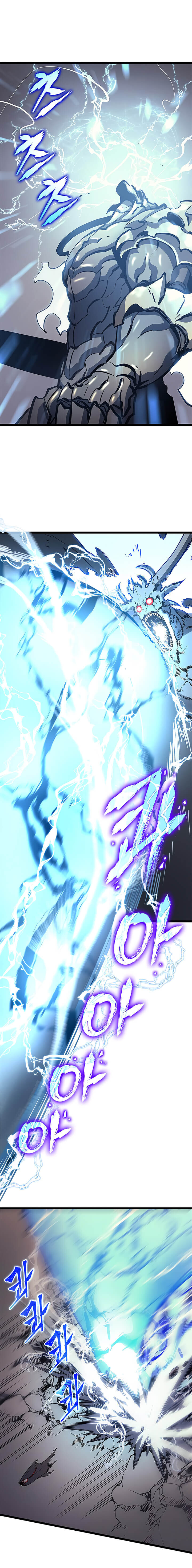 Solo Leveling โซโล่เลเวลลิ่ง ตอนที่ 86 หน้า 19