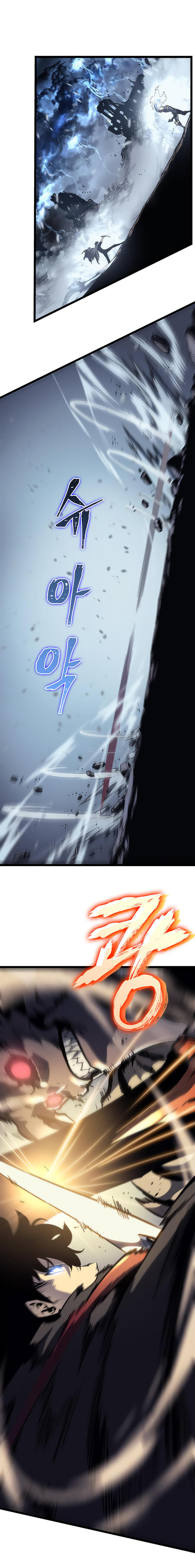 Solo Leveling โซโล่เลเวลลิ่ง ตอนที่ 87 หน้า 15