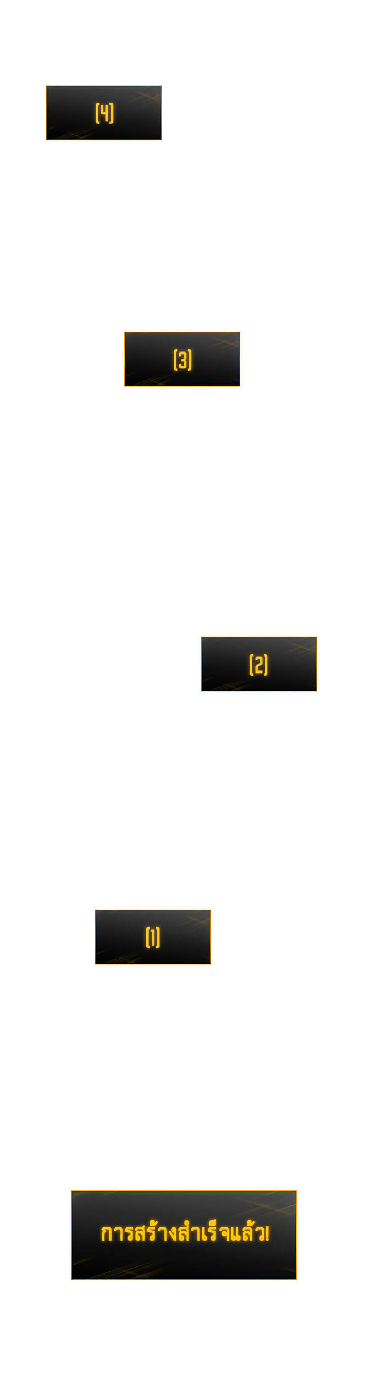 Solo Leveling โซโล่เลเวลลิ่ง ตอนที่ 88 หน้า 7