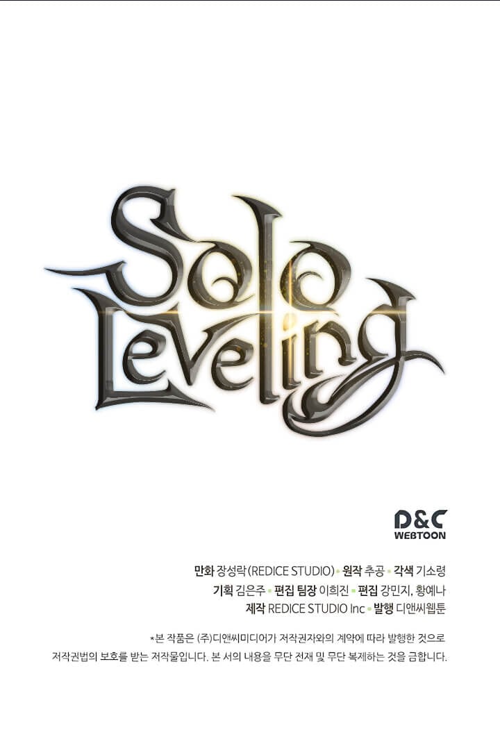 Solo Leveling โซโล่เลเวลลิ่ง ตอนที่ 92 หน้า 30