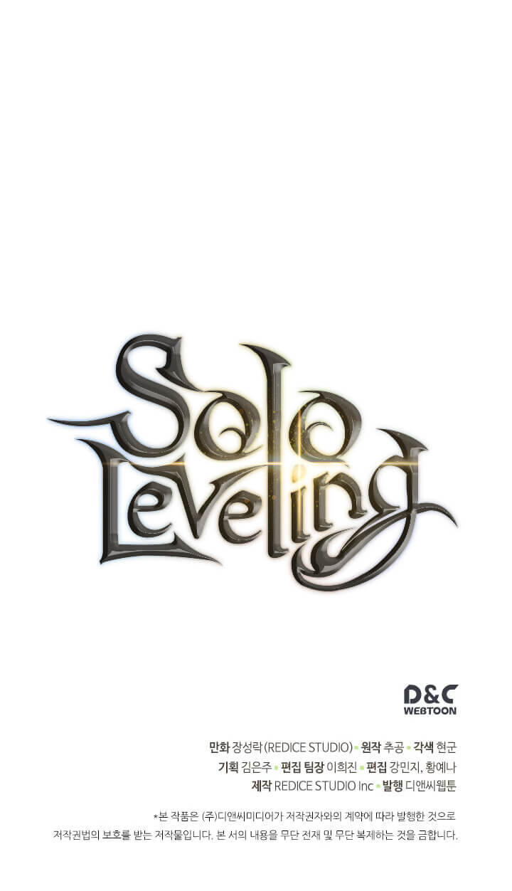Solo Leveling โซโล่เลเวลลิ่ง ตอนที่ 94 หน้า 51