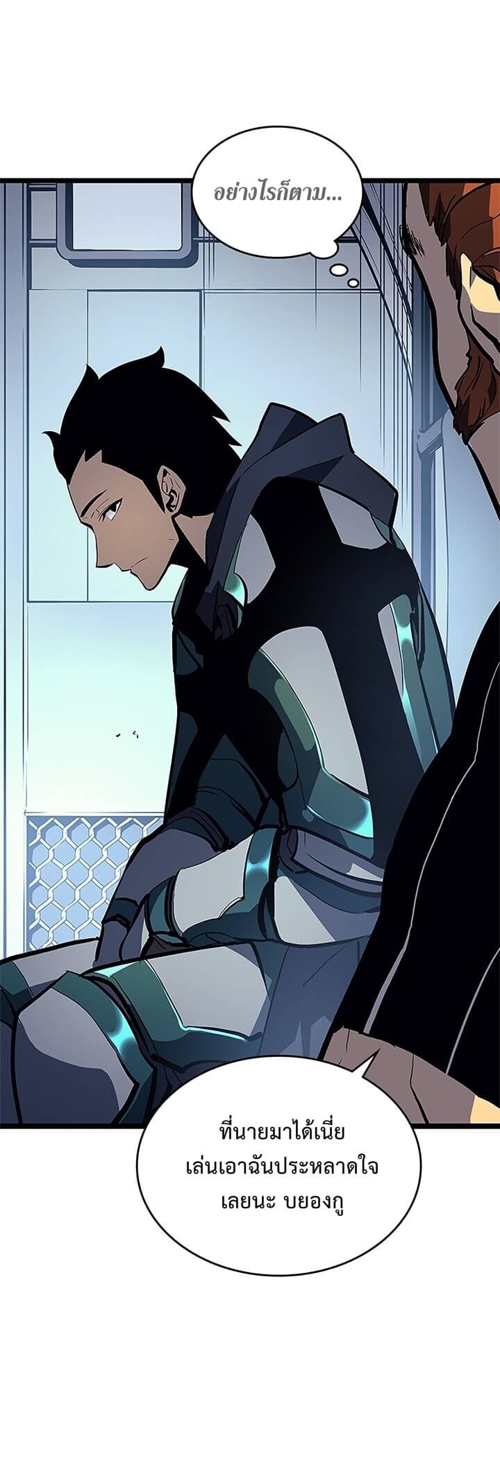 Solo Leveling โซโล่เลเวลลิ่ง ตอนที่ 95 หน้า 18