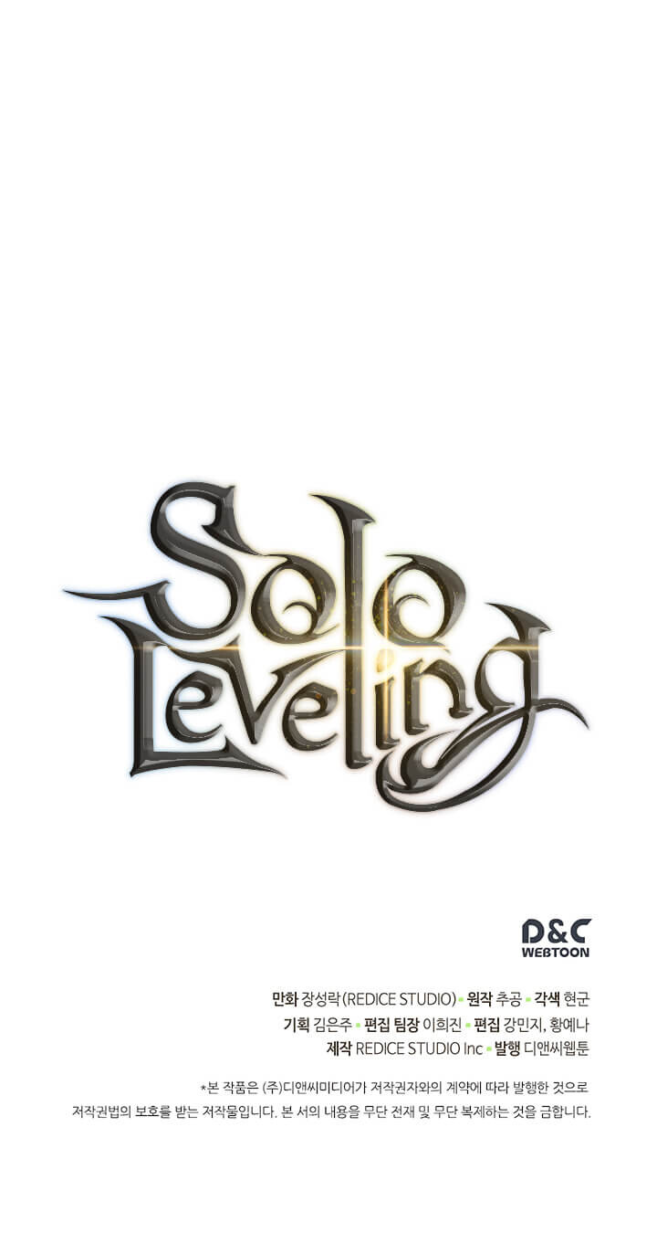 Solo Leveling โซโล่เลเวลลิ่ง ตอนที่ 95 หน้า 45