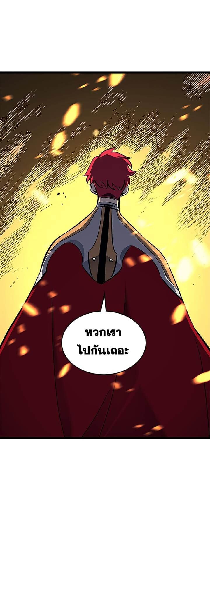 Solo Leveling โซโล่เลเวลลิ่ง ตอนที่ 96 หน้า 13