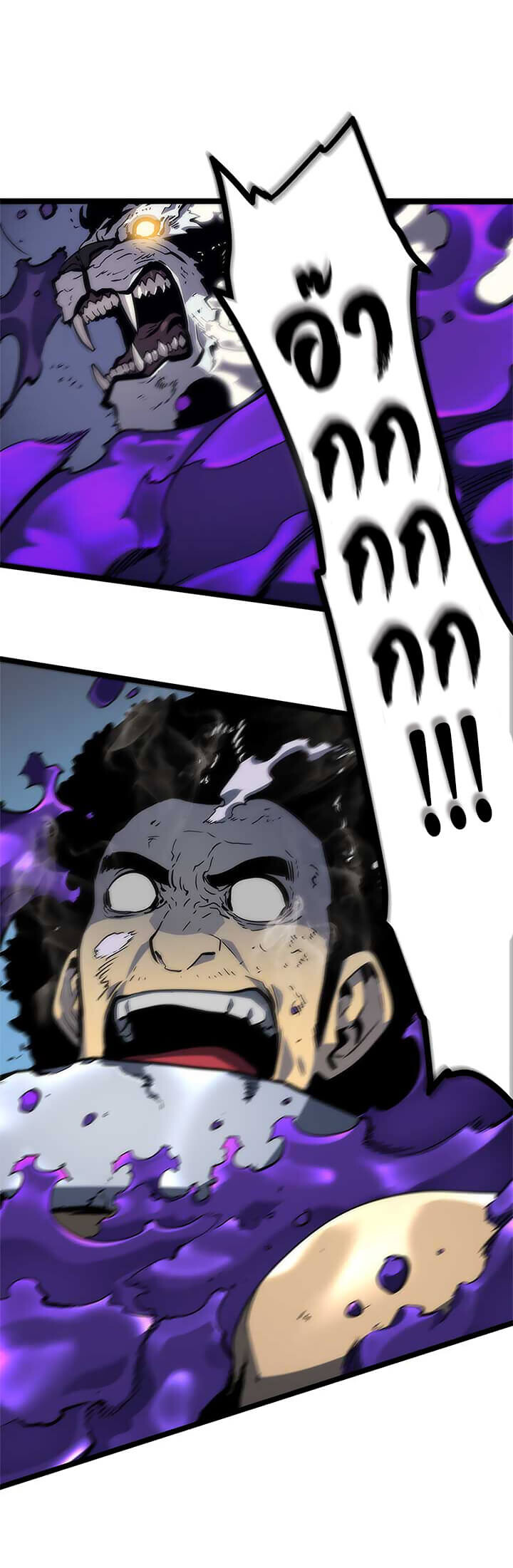 Solo Leveling โซโล่เลเวลลิ่ง ตอนที่ 98 หน้า 17