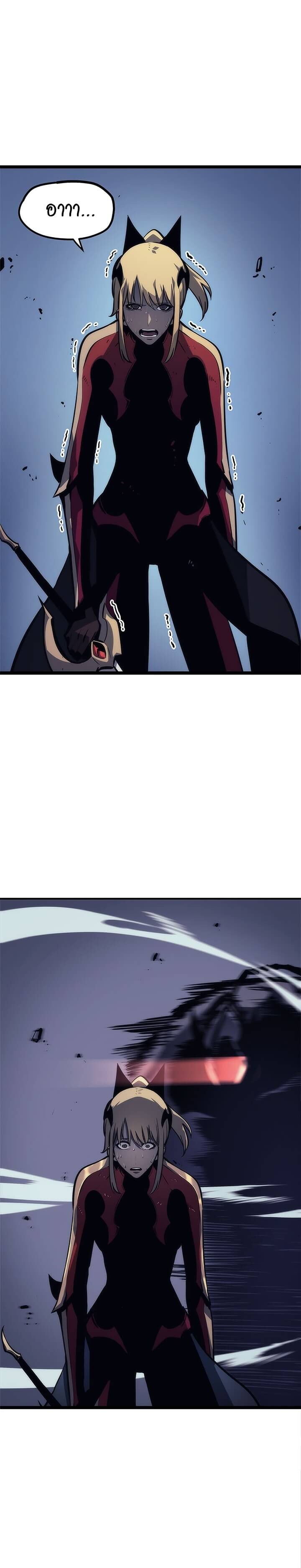 Solo Leveling โซโล่เลเวลลิ่ง ตอนที่ 99 หน้า 12