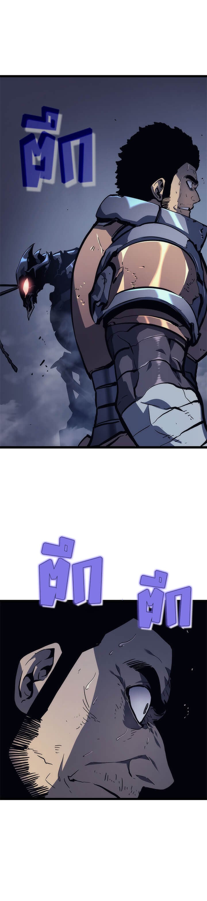 Solo Leveling โซโล่เลเวลลิ่ง ตอนที่ 99 หน้า 6