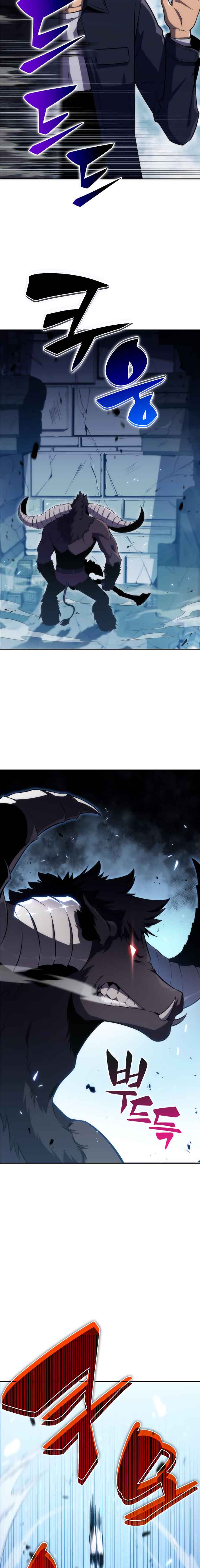 Solo Max-Level Newbie ผู้เล่นหน้าใหม่เลเวลแมกซ์ ตอนที่ 11 หน้า 20