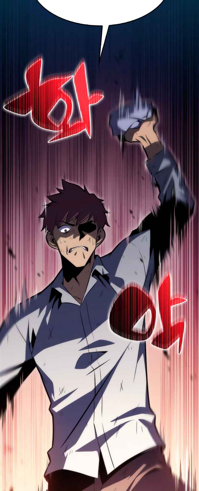 Solo Max-Level Newbie ผู้เล่นหน้าใหม่เลเวลแมกซ์ ตอนที่ 12 หน้า 23