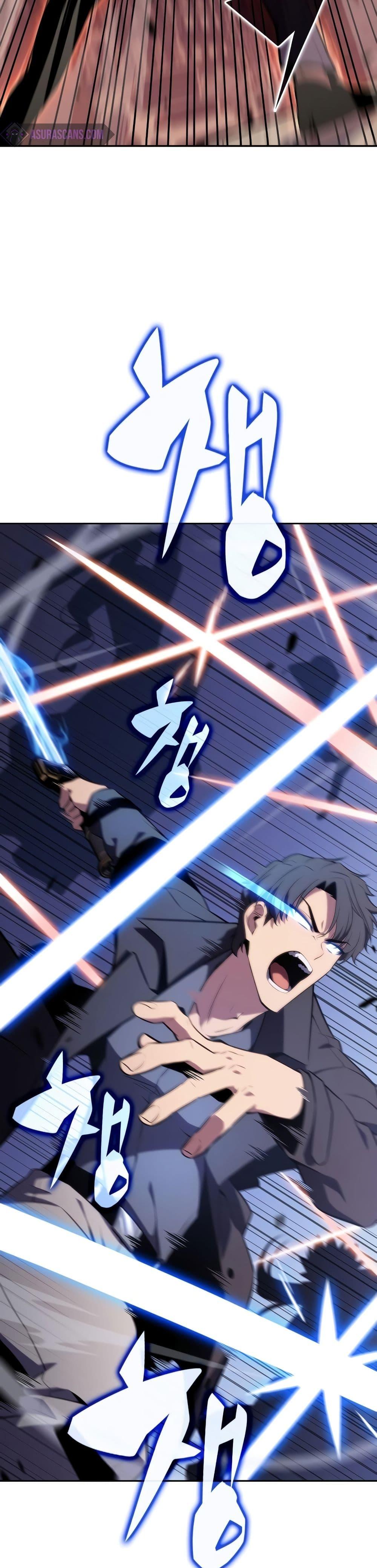 Solo Max-Level Newbie ผู้เล่นหน้าใหม่เลเวลแมกซ์ ตอนที่ 122 หน้า 30