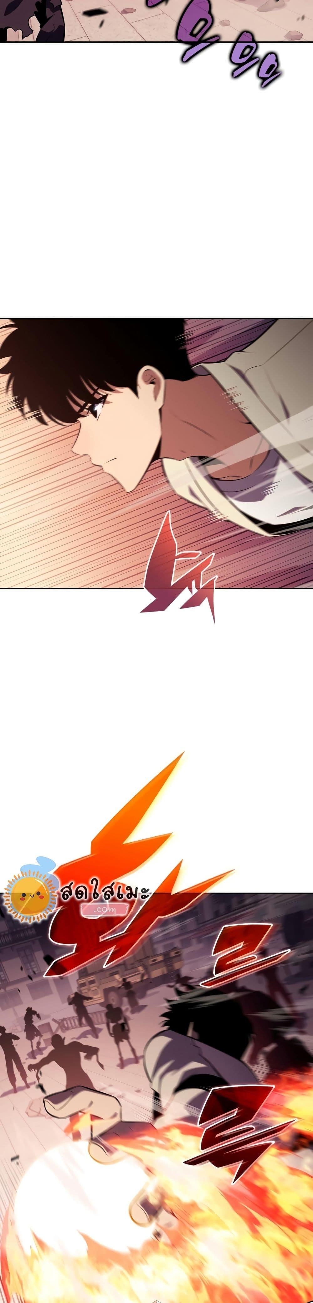 Solo Max-Level Newbie ผู้เล่นหน้าใหม่เลเวลแมกซ์ ตอนที่ 122 หน้า 33