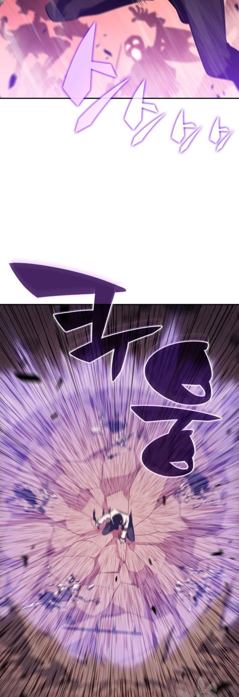 Solo Max-Level Newbie ผู้เล่นหน้าใหม่เลเวลแมกซ์ ตอนที่ 123 หน้า 23