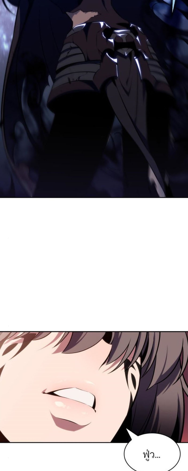 Solo Max-Level Newbie ผู้เล่นหน้าใหม่เลเวลแมกซ์ ตอนที่ 123 หน้า 73