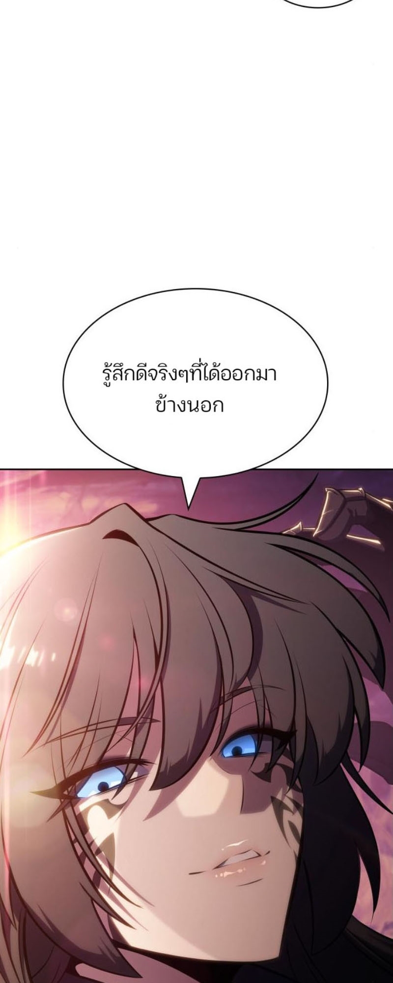 Solo Max-Level Newbie ผู้เล่นหน้าใหม่เลเวลแมกซ์ ตอนที่ 123 หน้า 74