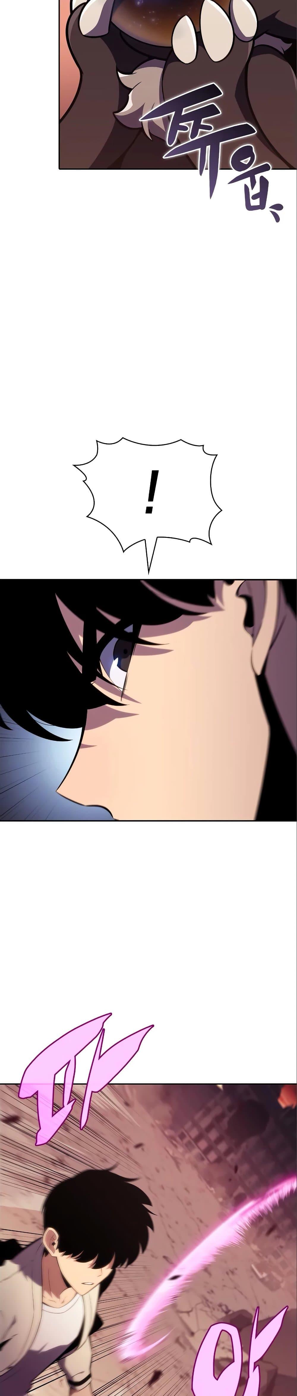 Solo Max-Level Newbie ผู้เล่นหน้าใหม่เลเวลแมกซ์ ตอนที่ 126 หน้า 31