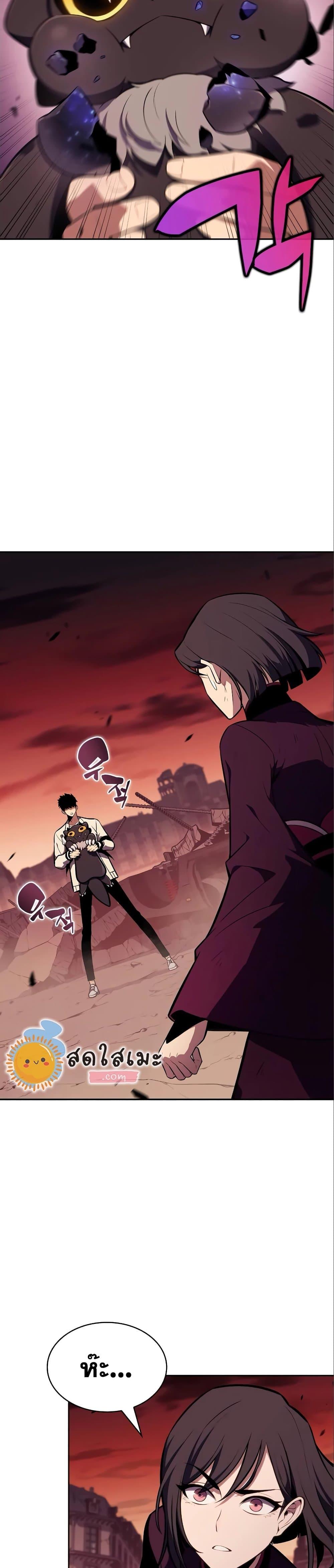 Solo Max-Level Newbie ผู้เล่นหน้าใหม่เลเวลแมกซ์ ตอนที่ 126 หน้า 34