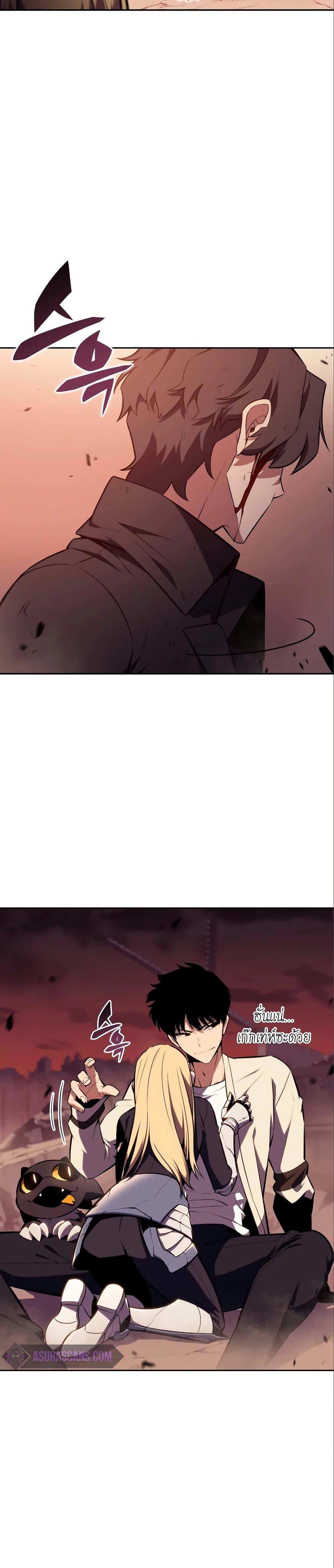 Solo Max-Level Newbie ผู้เล่นหน้าใหม่เลเวลแมกซ์ ตอนที่ 126 หน้า 49