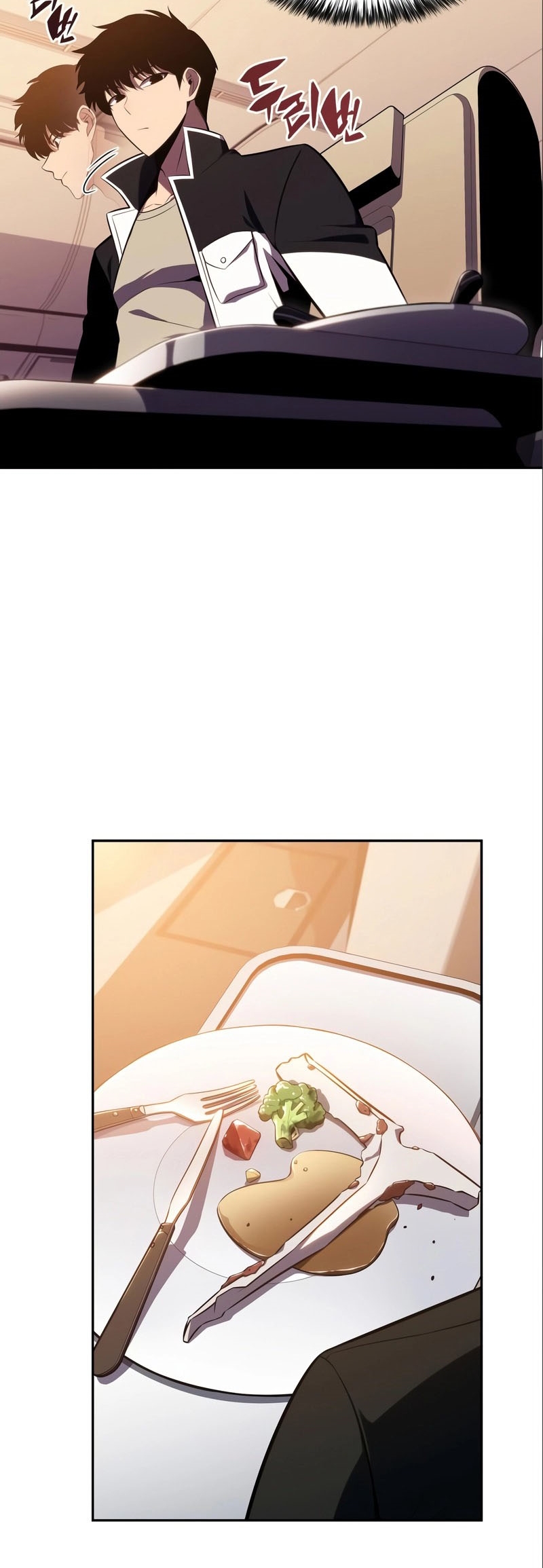 Solo Max-Level Newbie ผู้เล่นหน้าใหม่เลเวลแมกซ์ ตอนที่ 127 หน้า 62