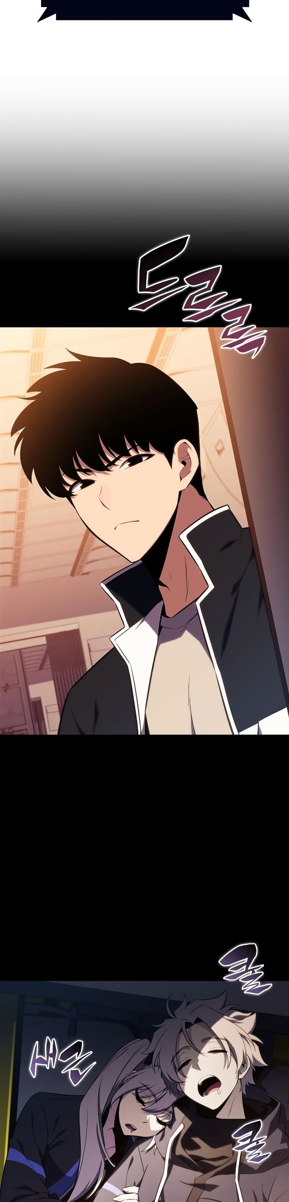 Solo Max-Level Newbie ผู้เล่นหน้าใหม่เลเวลแมกซ์ ตอนที่ 128 หน้า 41