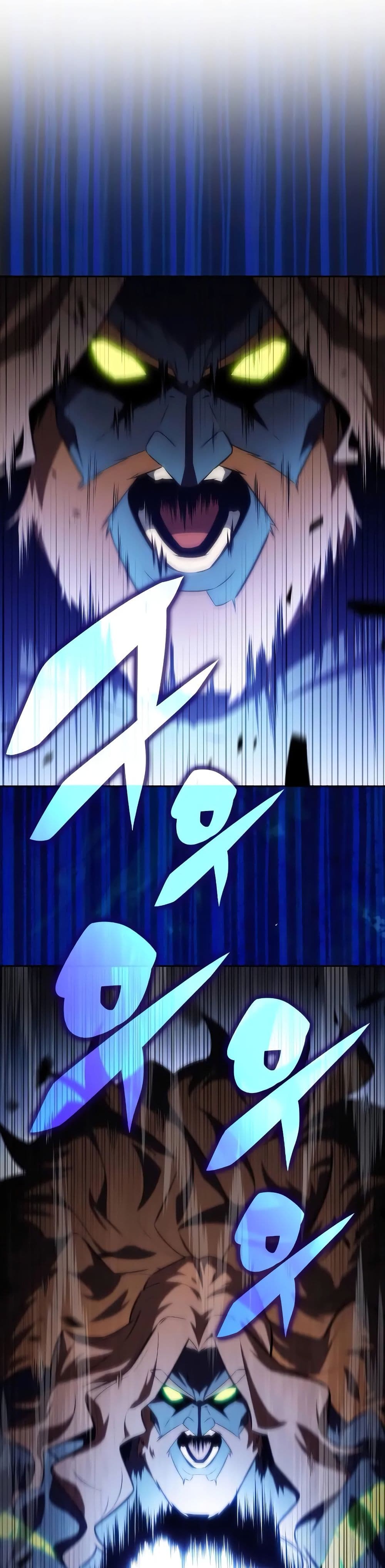 Solo Max-Level Newbie ผู้เล่นหน้าใหม่เลเวลแมกซ์ ตอนที่ 141 หน้า 52