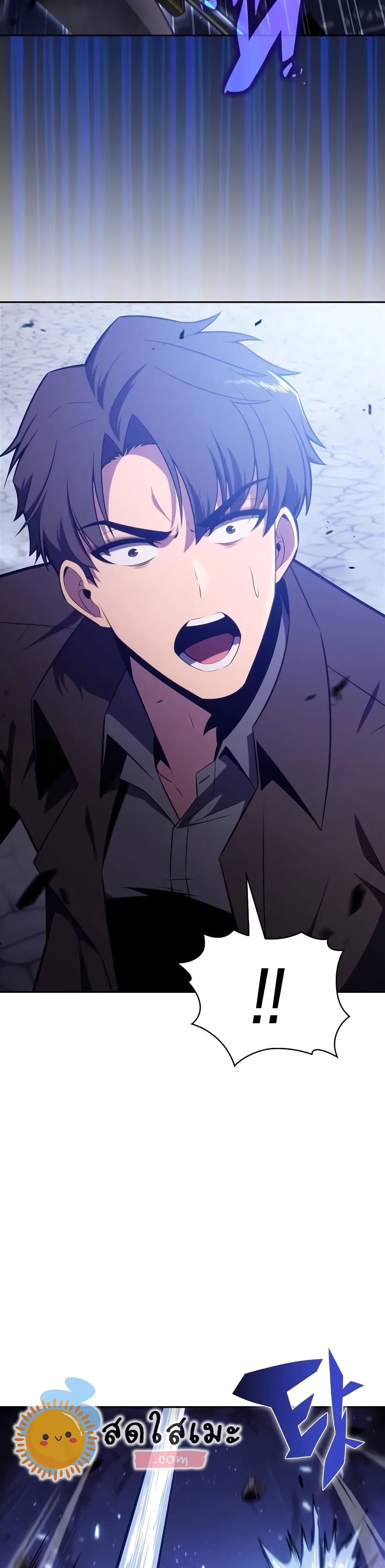 Solo Max-Level Newbie ผู้เล่นหน้าใหม่เลเวลแมกซ์ ตอนที่ 141 หน้า 54