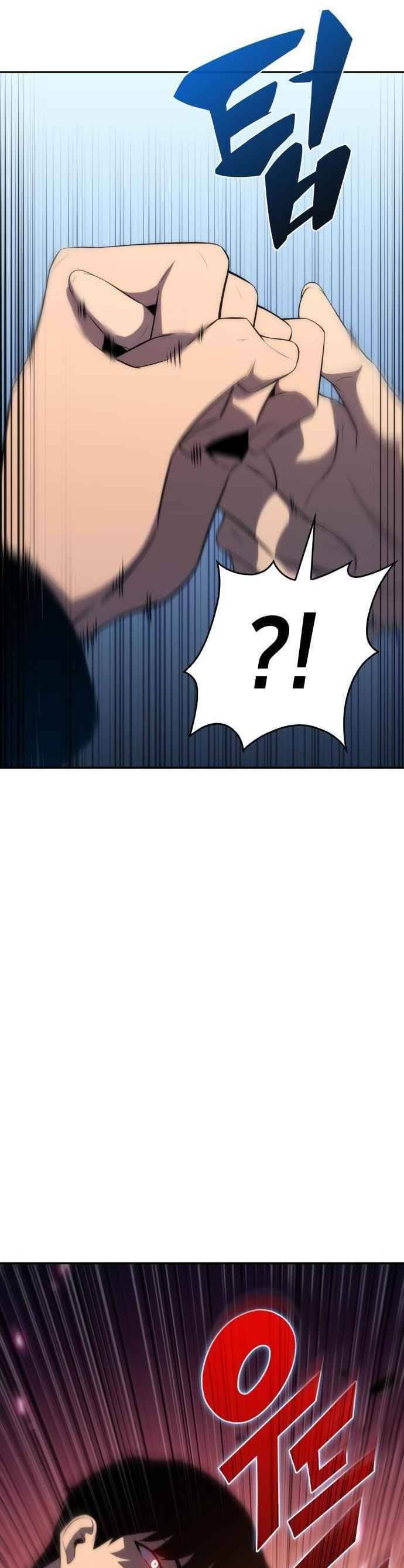 Solo Max-Level Newbie ผู้เล่นหน้าใหม่เลเวลแมกซ์ ตอนที่ 15 หน้า 27