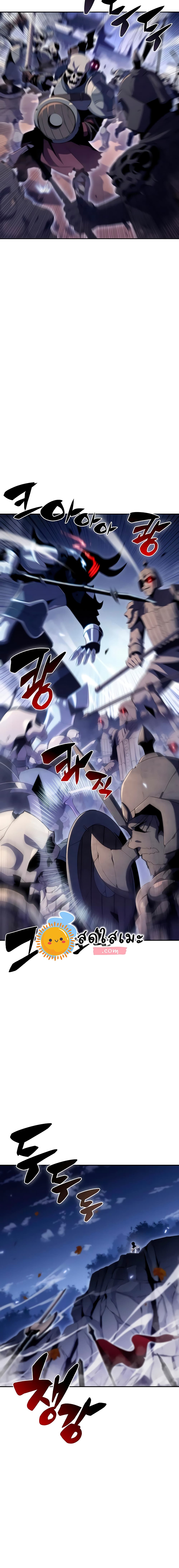 Solo Max-Level Newbie ผู้เล่นหน้าใหม่เลเวลแมกซ์ ตอนที่ 39 หน้า 10