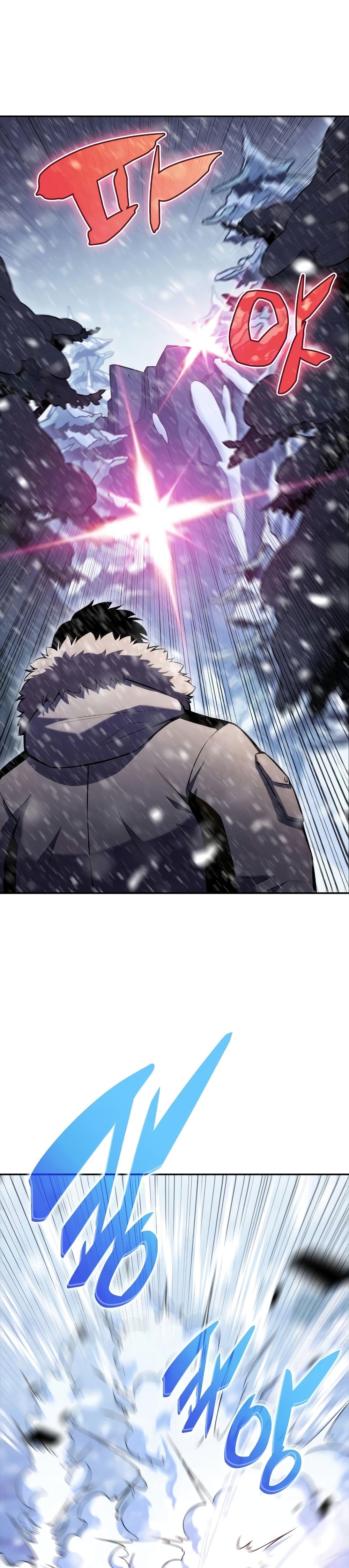 Solo Max-Level Newbie ผู้เล่นหน้าใหม่เลเวลแมกซ์ ตอนที่ 84 หน้า 37