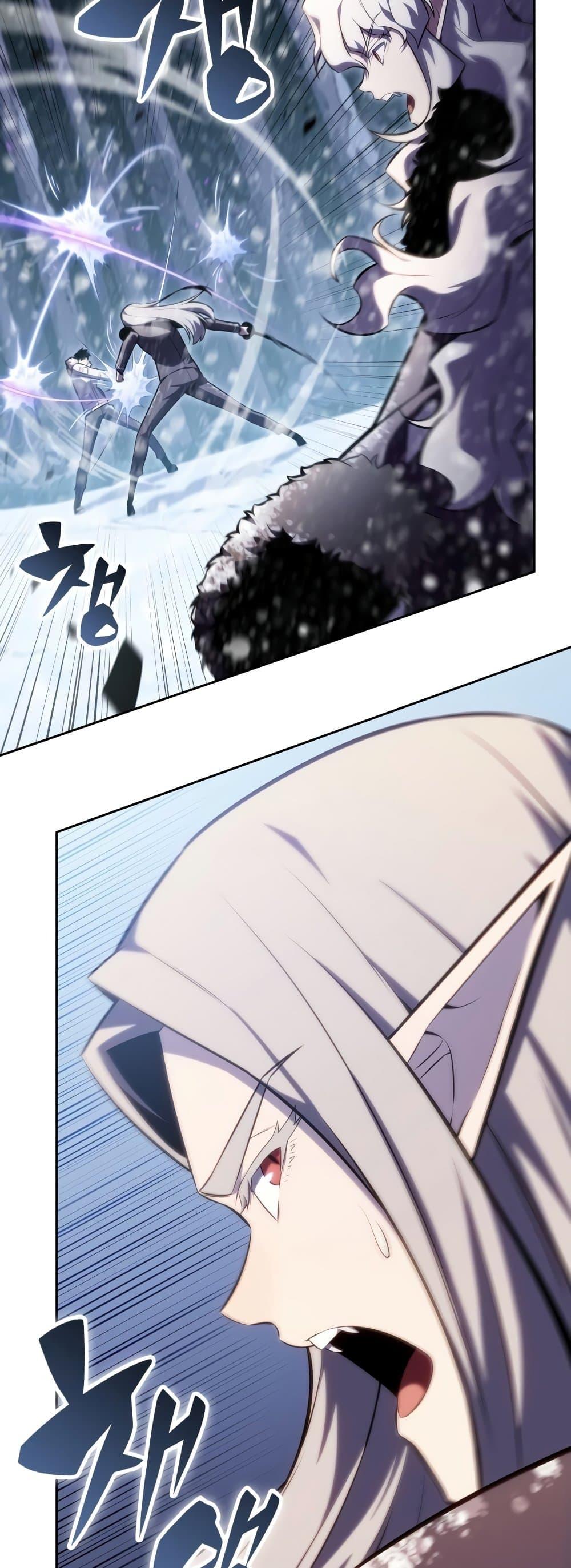 Solo Max-Level Newbie ผู้เล่นหน้าใหม่เลเวลแมกซ์ ตอนที่ 86 หน้า 17